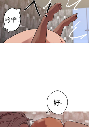 女神狩猎 第1~40話 中文 Rsiky Page #874