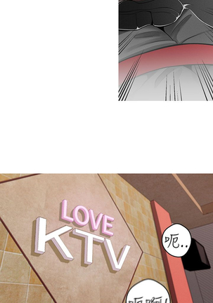 女神狩猎 第1~40話 中文 Rsiky Page #253