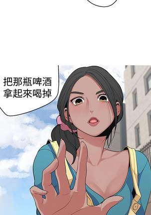 女神狩猎 第1~40話 中文 Rsiky Page #288