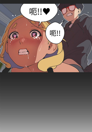 女神狩猎 第1~40話 中文 Rsiky Page #835