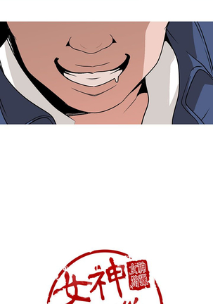 女神狩猎 第1~40話 中文 Rsiky Page #233