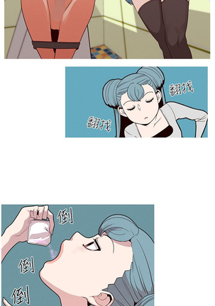 女神狩猎 第1~40話 中文 Rsiky Page #352