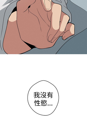 女神狩猎 第1~40話 中文 Rsiky Page #461