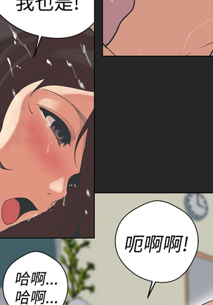 女神狩猎 第1~40話 中文 Rsiky Page #785