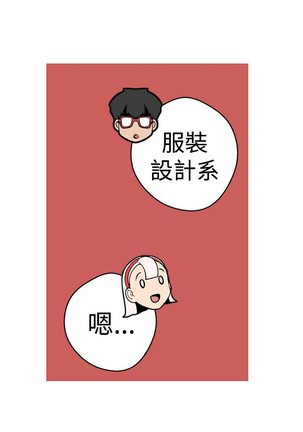 女神狩猎 第1~40話 中文 Rsiky Page #906