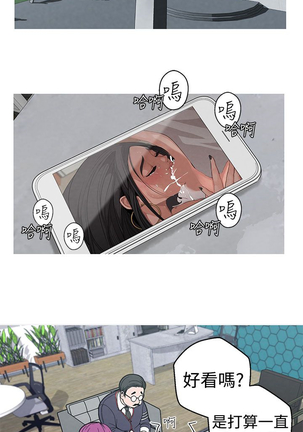 女神狩猎 第1~40話 中文 Rsiky Page #165