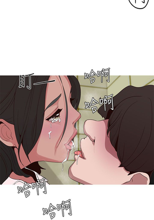 女神狩猎 第1~40話 中文 Rsiky Page #361