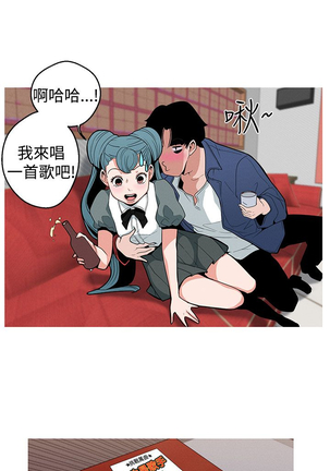 女神狩猎 第1~40話 中文 Rsiky Page #236