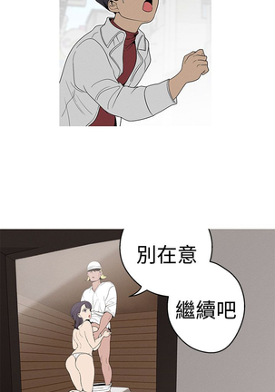 女神狩猎 第1~40話 中文 Rsiky Page #585