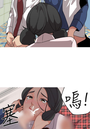 女神狩猎 第1~40話 中文 Rsiky Page #335