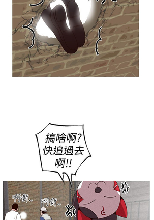女神狩猎 第1~40話 中文 Rsiky Page #424
