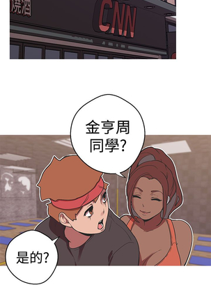 女神狩猎 第1~40話 中文 Rsiky Page #854