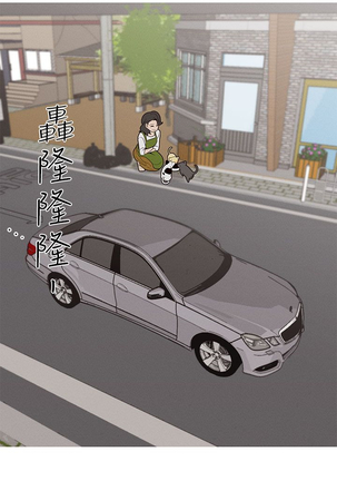 女神狩猎 第1~40話 中文 Rsiky Page #478