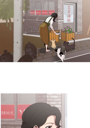 女神狩猎 第1~40話 中文 Rsiky Page #477