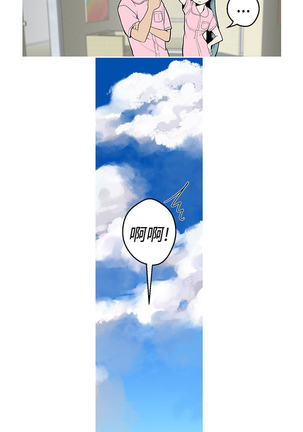 女神狩猎 第1~40話 中文 Rsiky Page #625