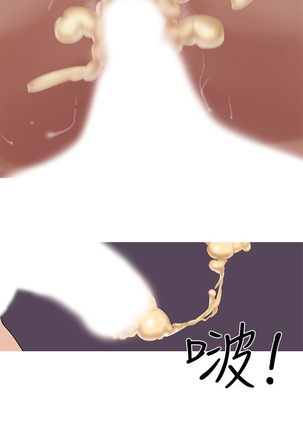 女神狩猎 第1~40話 中文 Rsiky Page #877