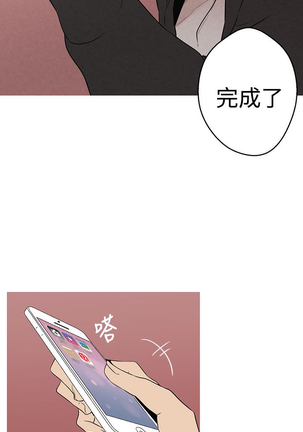 女神狩猎 第1~40話 中文 Rsiky Page #49