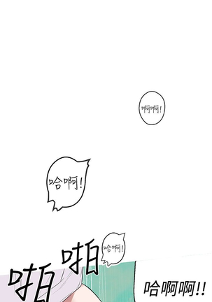 女神狩猎 第1~40話 中文 Rsiky Page #749