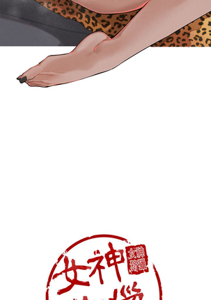 女神狩猎 第1~40話 中文 Rsiky Page #96