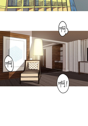 女神狩猎 第1~40話 中文 Rsiky Page #258