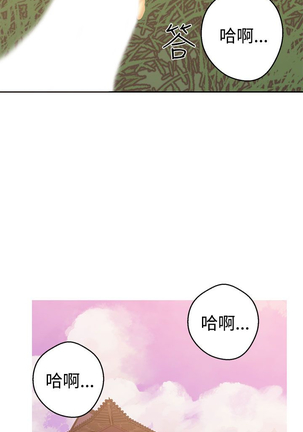女神狩猎 第1~40話 中文 Rsiky Page #935