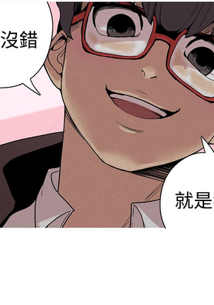 女神狩猎 第1~40話 中文 Rsiky Page #28