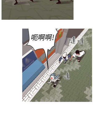 女神狩猎 第1~40話 中文 Rsiky Page #417