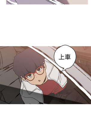 女神狩猎 第1~40話 中文 Rsiky Page #942