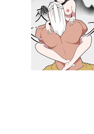 女神狩猎 第1~40話 中文 Rsiky Page #379