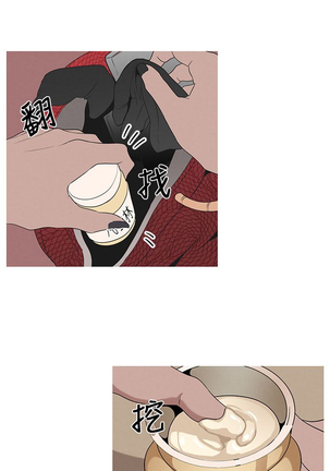 女神狩猎 第1~40話 中文 Rsiky Page #92