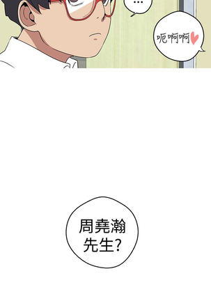 女神狩猎 第1~40話 中文 Rsiky Page #507