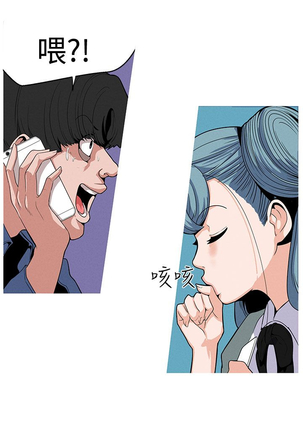 女神狩猎 第1~40話 中文 Rsiky Page #220