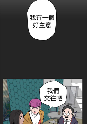 女神狩猎 第1~40話 中文 Rsiky Page #178