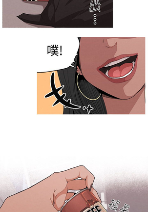 女神狩猎 第1~40話 中文 Rsiky Page #132