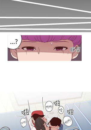女神狩猎 第1~40話 中文 Rsiky Page #345