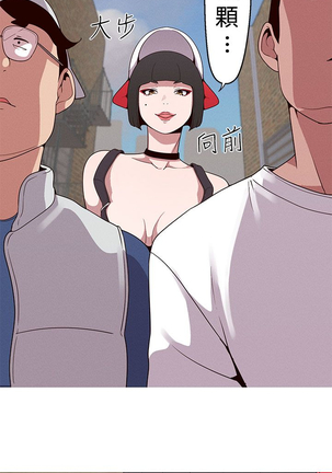女神狩猎 第1~40話 中文 Rsiky Page #419