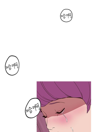 女神狩猎 第1~40話 中文 Rsiky Page #364