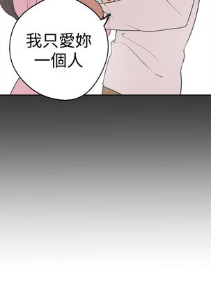女神狩猎 第1~40話 中文 Rsiky Page #800