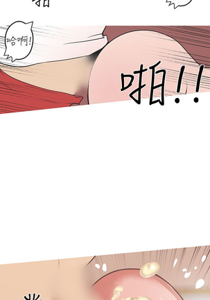 女神狩猎 第1~40話 中文 Rsiky Page #742