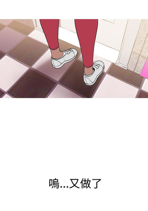 女神狩猎 第1~40話 中文 Rsiky Page #879