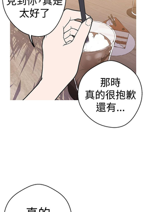 女神狩猎 第1~40話 中文 Rsiky Page #892