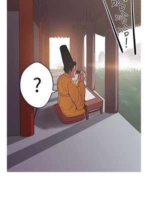 女神狩猎 第1~40話 中文 Rsiky Page #924