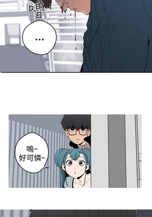 女神狩猎 第1~40話 中文 Rsiky Page #133