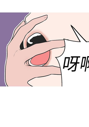 女神狩猎 第1~40話 中文 Rsiky Page #816