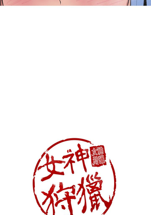 女神狩猎 第1~40話 中文 Rsiky Page #919