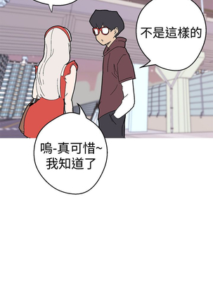 女神狩猎 第1~40話 中文 Rsiky Page #908