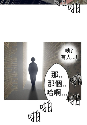 女神狩猎 第1~40話 中文 Rsiky Page #442