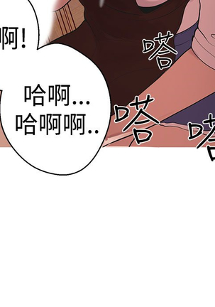 女神狩猎 第1~40話 中文 Rsiky Page #901