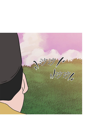 女神狩猎 第1~40話 中文 Rsiky Page #925