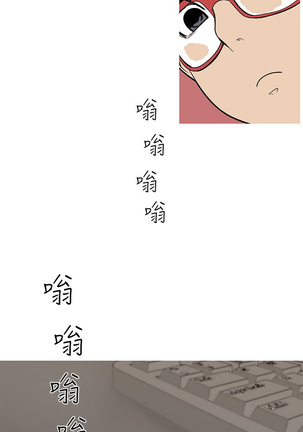 女神狩猎 第1~40話 中文 Rsiky Page #183